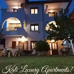 公寓 Kali Luxury -garden-